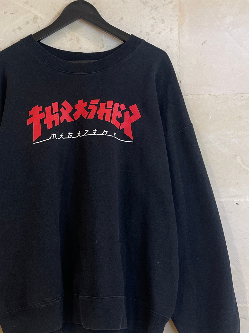 Trasher Black Sweatshirt (Large)*
