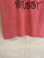 Stussy Tee (Large)
